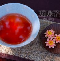 オミジャ茶(五味子茶)5つの味に変化⁈